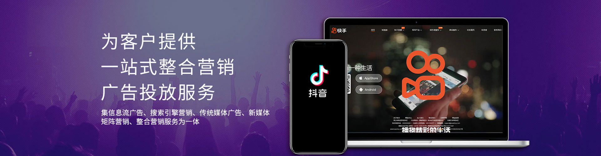 电白sem投放